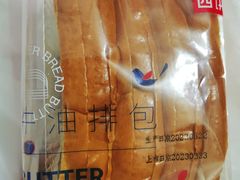 -幸福西饼面包茶饮(车公庙店)