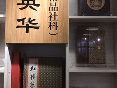 -上图书店(上海图书馆站店)