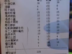 -符淼淼火锅(宽窄巷子店)