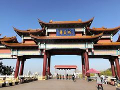 -威海华夏城景区