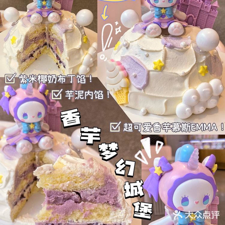 首家盲盒蛋糕‼️7种口味蛋糕!可爱天花板!一盒才28!