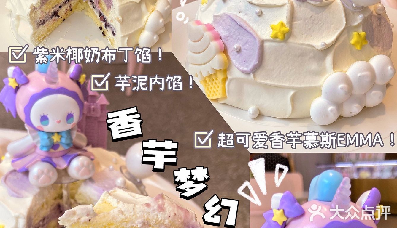 首家盲盒蛋糕‼️7种口味蛋糕！可爱天花板！一盒才28！