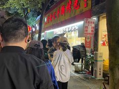 门面-老黄记手撕烤兔(玉林街店)