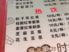 菜单-来小酌·长安酒家(翠庭大厦店)