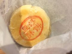 -大壶春生煎(四川中路店)