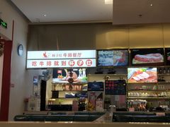 -杯子红牛排(创意产业园店)