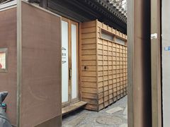 -铃木食堂(杨梅竹店)
