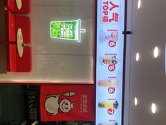 -蜜雪冰城(民新路店)