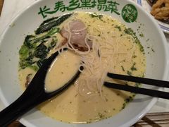 -和府捞面(曹路花园城店)