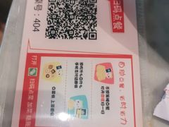 -渝信川菜 · 川味家常菜(财富购物中心店)