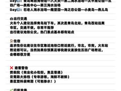 -吉姆冒险世界(蓟州店)