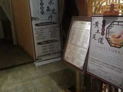 -大瀚养生SPA足道会馆(长逸店)