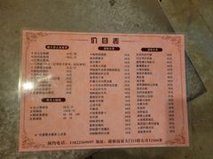 -聚丰农庄