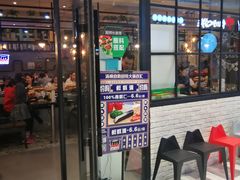 门面-龍歌自助小火锅(崂山丽达店)