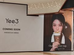 -万达广场(无锡滨湖店)