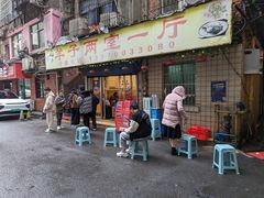 -羊子两室一厅(八一广场店)