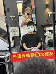 -藤野造型专业烫染接发