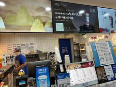 -茶百道(传媒大学店)