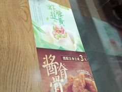 -满宝馄饨(诗波特店)
