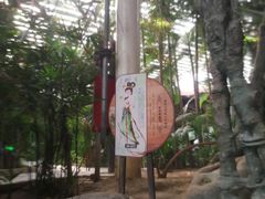 -龙达温泉生态城