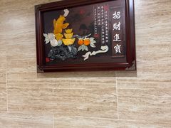 -同和居(月坛店)