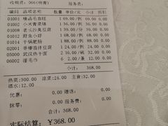 -九头鸟酒家(四道口店)