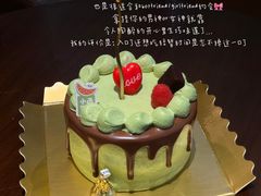 -小西家作•精致蛋糕(富力爱丁堡店)