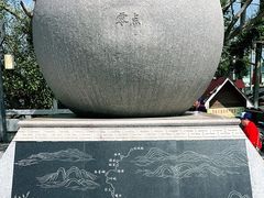 -大清国一号界碑