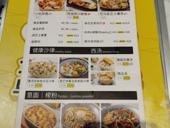 -卡朋西餐(乐峰广场店)