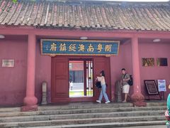 -闽粤南澳总镇府