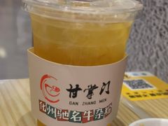 -甘掌门·化州驰名牛杂粉(越秀店)