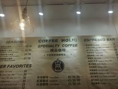 菜单-COFFEE HOLIC(朝外SOHO店)