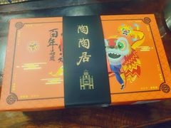 -良枫友信(陈家祠店)