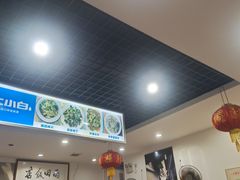 -雨田饭店