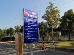 -上海市浦东新区周浦医院-停车场