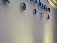 -夏朵餐厅(丁香店)