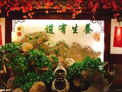 -钦善斋(武侯祠店)