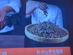 -北大荒人•新东北菜(青岛银座店)