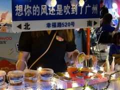 -名盛广场(天河城百货北京路分店)