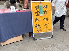 -无锡惠山寺