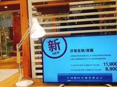 -MUJI无印良品(环球港店)
