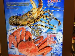 -好彩海鲜火锅饭店(银河百老汇店)