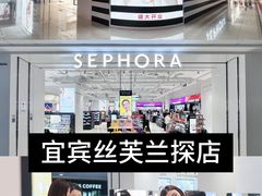 -万达广场(宜宾店)