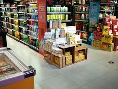 零售区-盒马鲜生(杭州运河上街店)