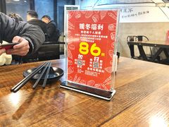 -86烧烤 | 江湖菜(石人总店)