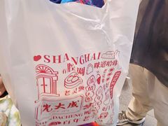 -沈大成(城隍庙店)