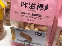 -味多美蛋糕(苏州街地铁店)