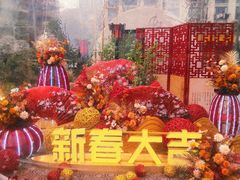 -中海环宇荟