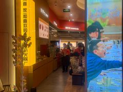 -喜家自助小火锅(卓悦里店)