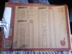 -小龙坎火锅(总店)